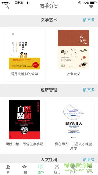 e博在线图1