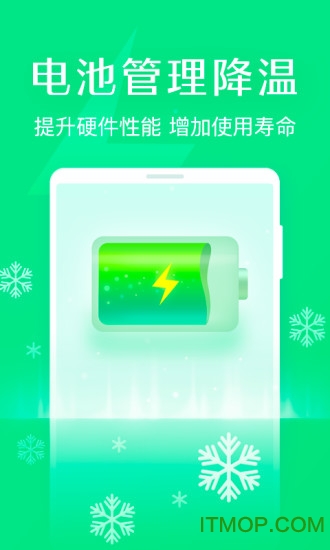 趣清理图2
