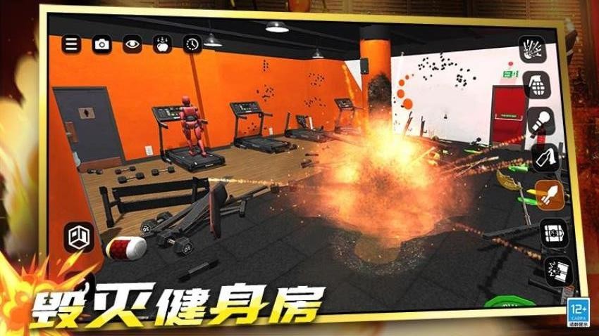 超级治疗大师