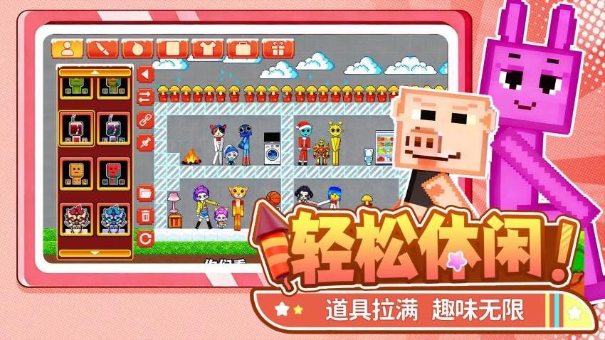 火柴人扔个剑图4