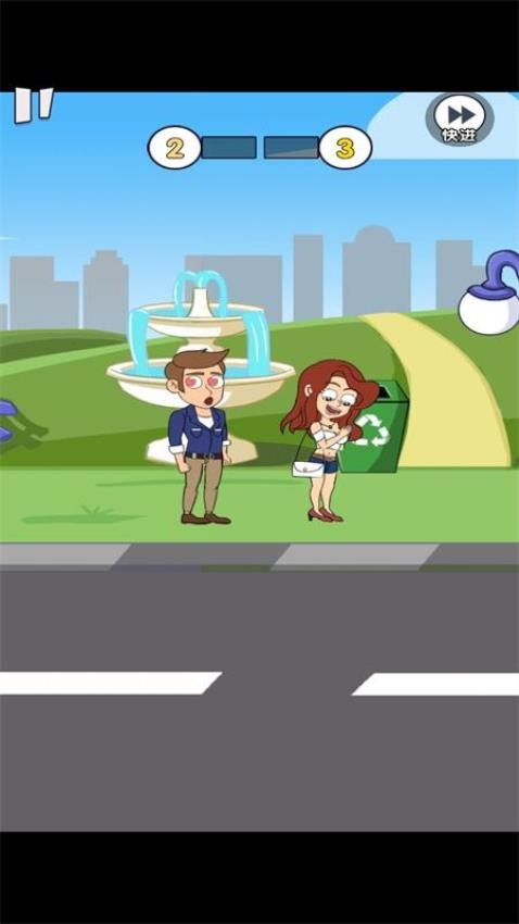 重来人生模拟器图4