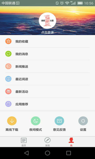 最后一公里 最后一公里