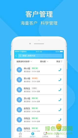 凤凰智拓图3