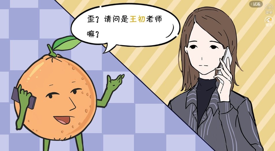 合租老女孩［清软］完结图1