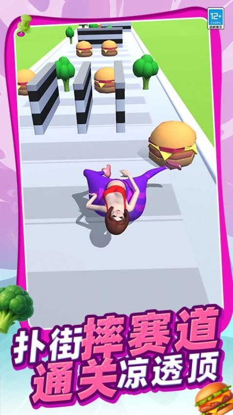 最美翘臀图3