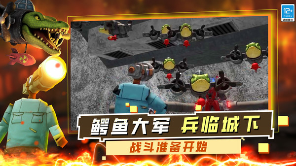 神级冒险图5