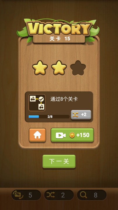 水果连连看单机图3