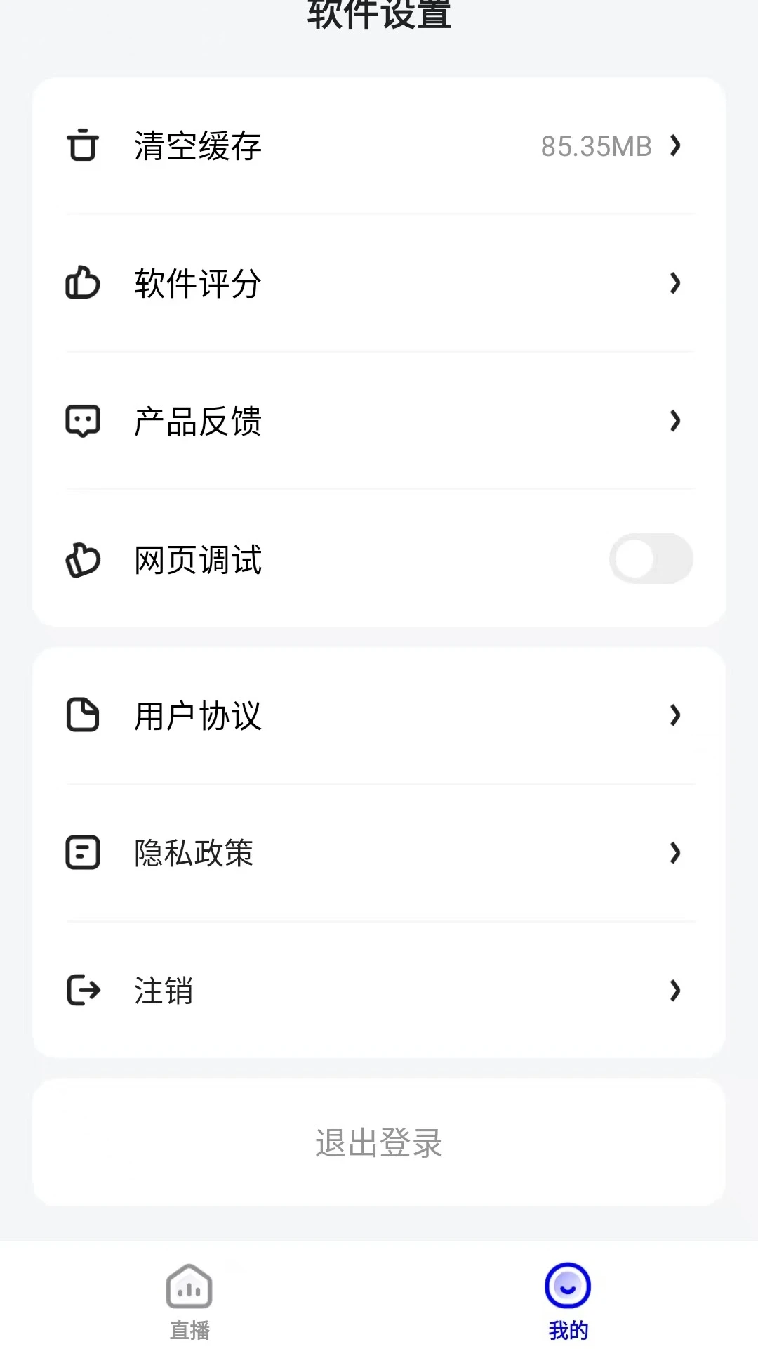 嘿马淘淘 嘿马淘淘