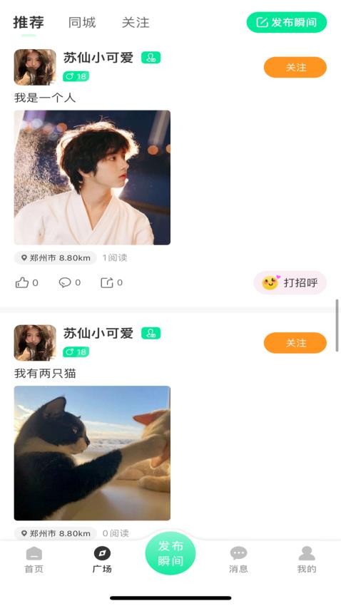 甜心糖果图1