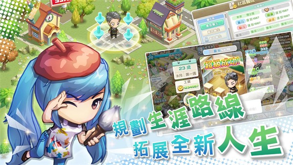 WalkOfLife安装器