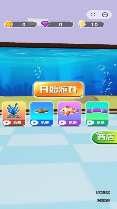 全民来采耳图2