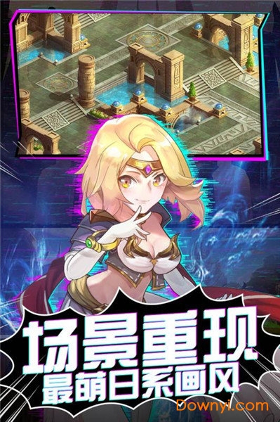 魔力宝贝骑士就职图1