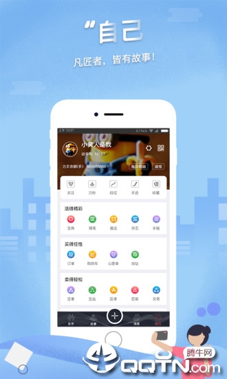 山东市场监管电子签名平台图3