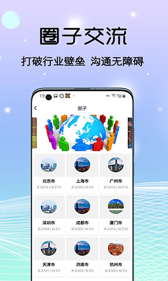 禹展图2