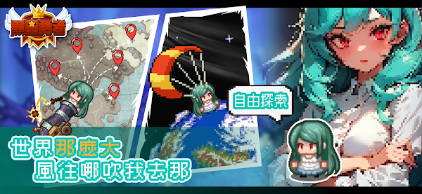 黑星勇者成名录 黑星勇者成名录