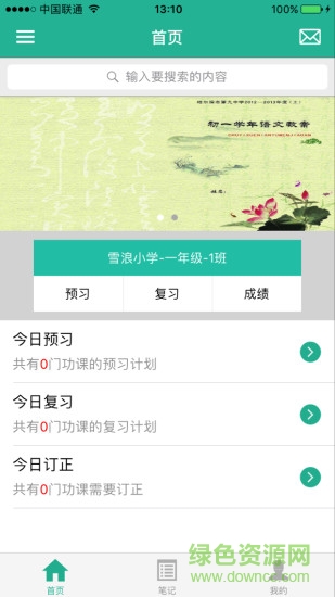 翻番图2