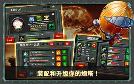 小小指挥官2最新正版图1