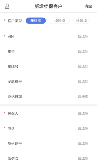 产值宝盒官方版图4