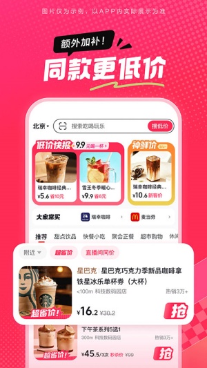 抖省省图5