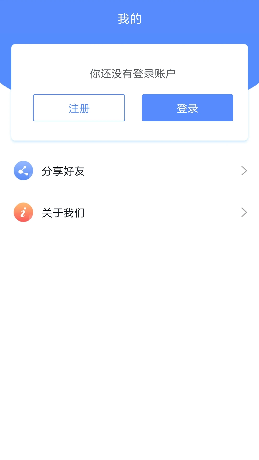 广西成考图2