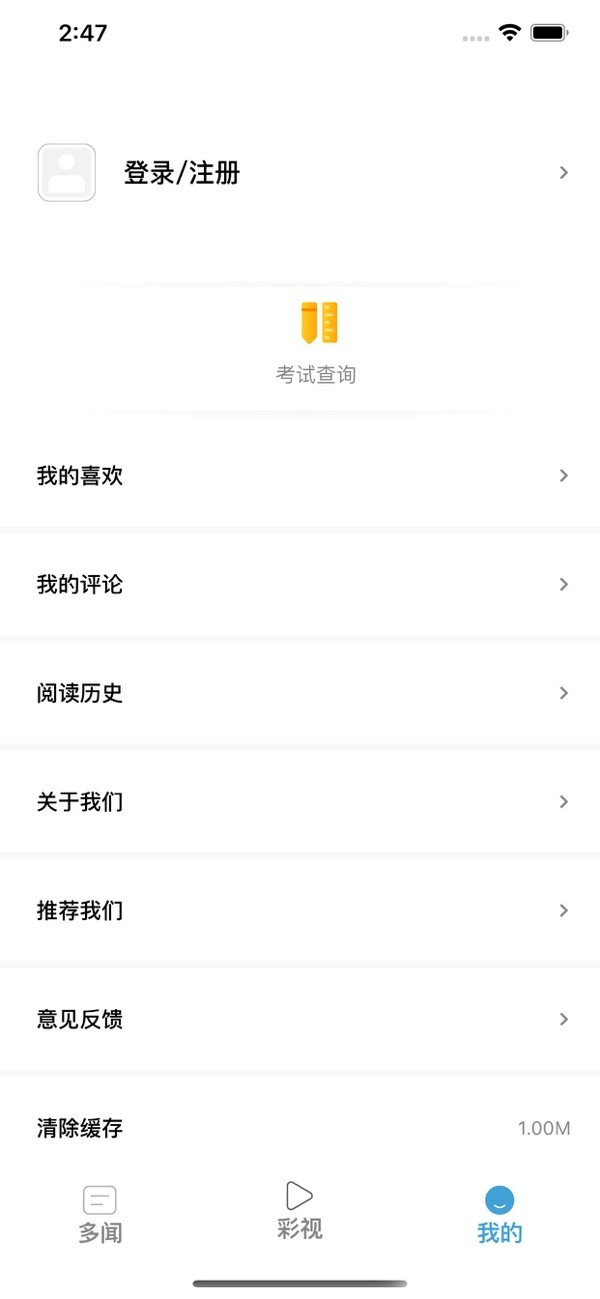 故事安龙 故事安龙