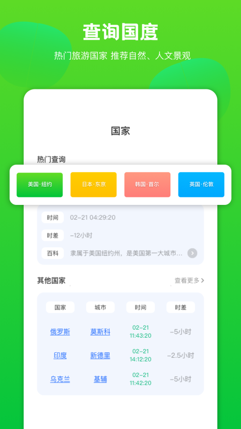 Fake Location官网版