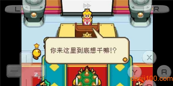 马里奥与路易RPG3图2