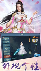 仙灵曲图3