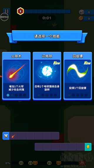 Lonely Survivor安装器图3