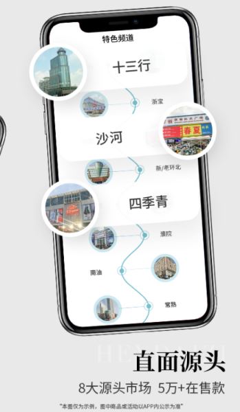 黑袋子 v1.40.4 安卓手机版图3