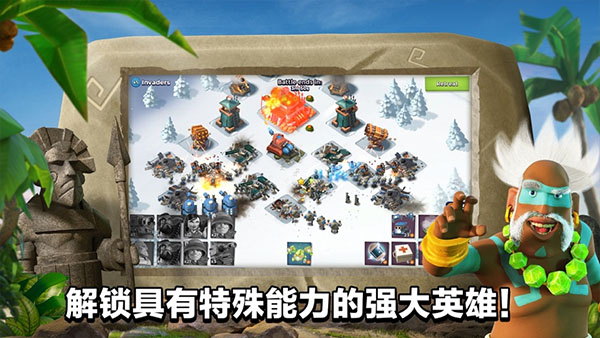 怪物生存战争图2