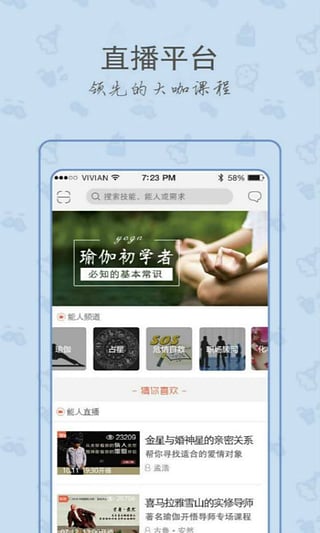 约能人图1