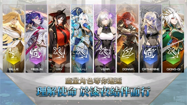 Sector-IX安装器图3