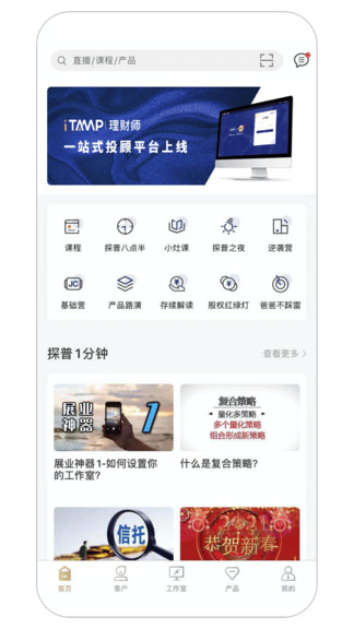 探普学堂图3