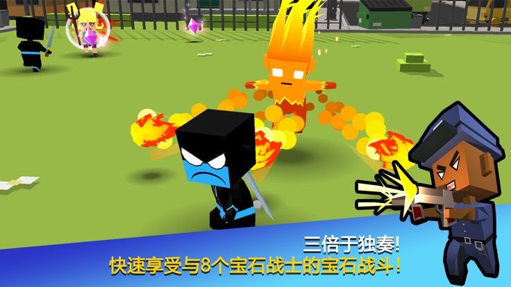 宝石战士GemFighters图1