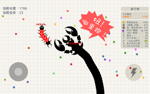 五毒大作战2026最新版图3