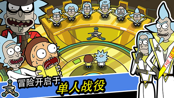 Pocket Mortys安装器