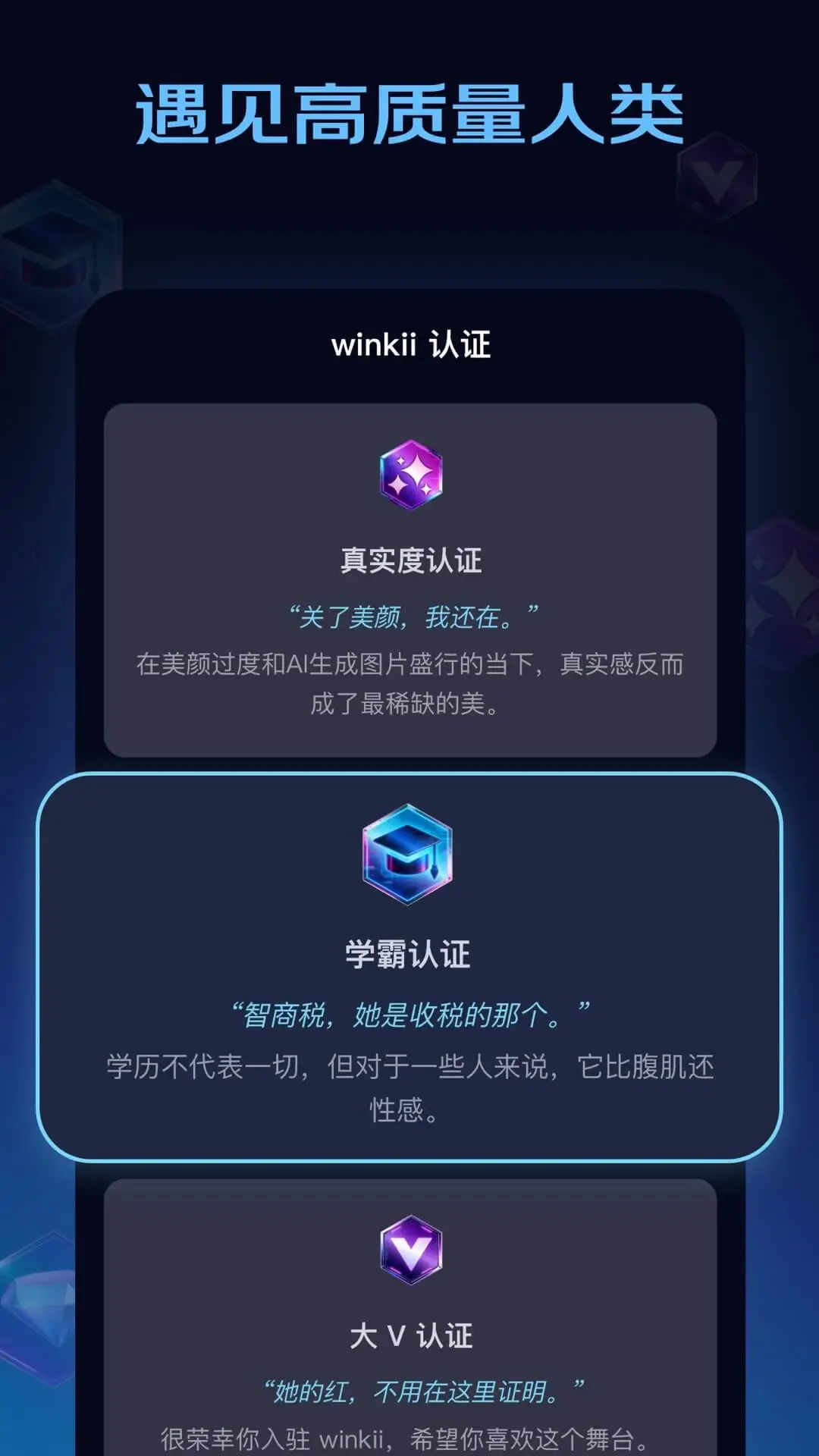 winkii图1