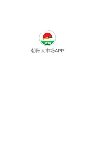 朝阳大市场APP图3