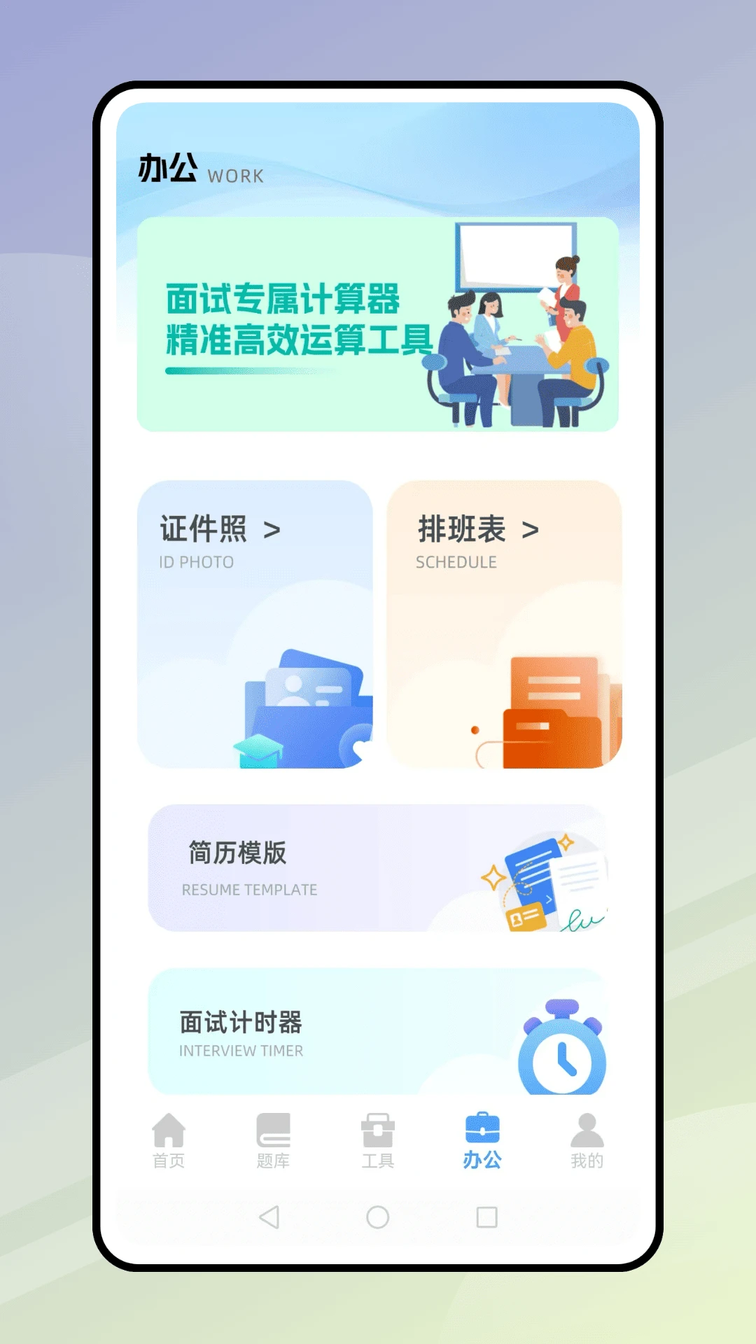 企业保图4