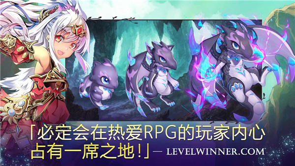 Evertale安装器图4