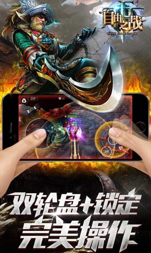 自由之战新春版图1