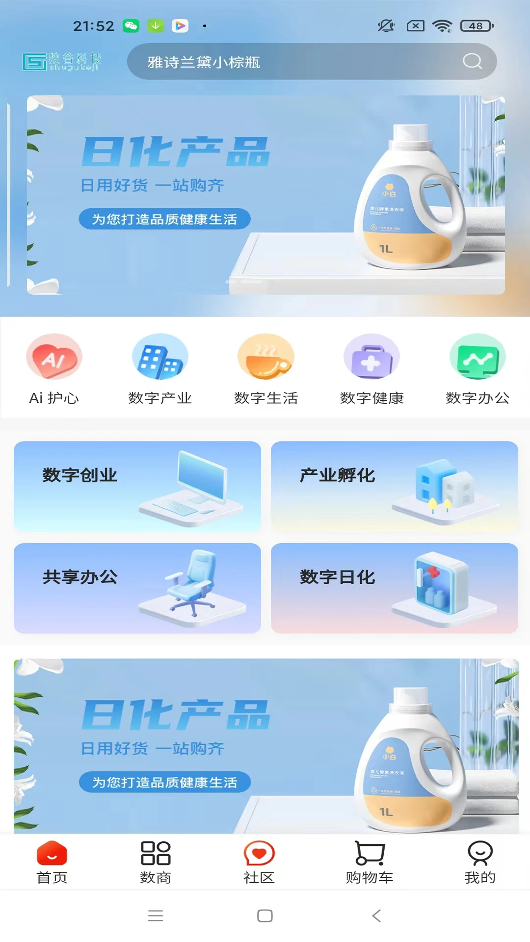 数谷图1