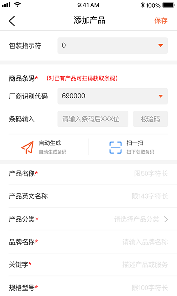 中国编码图3
