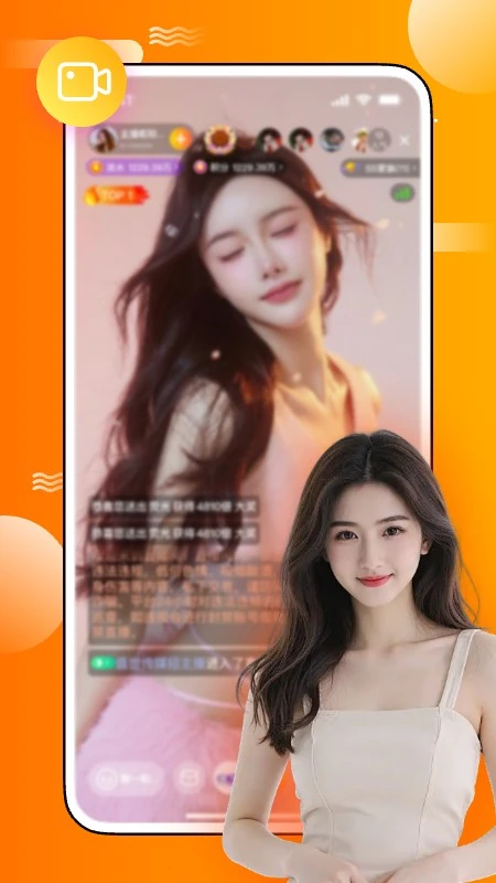 星辰直播7005tv最新版本
