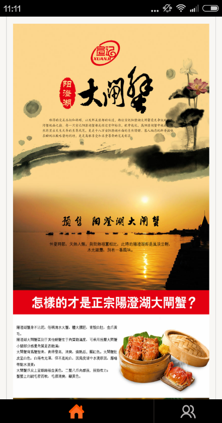 优倍商城