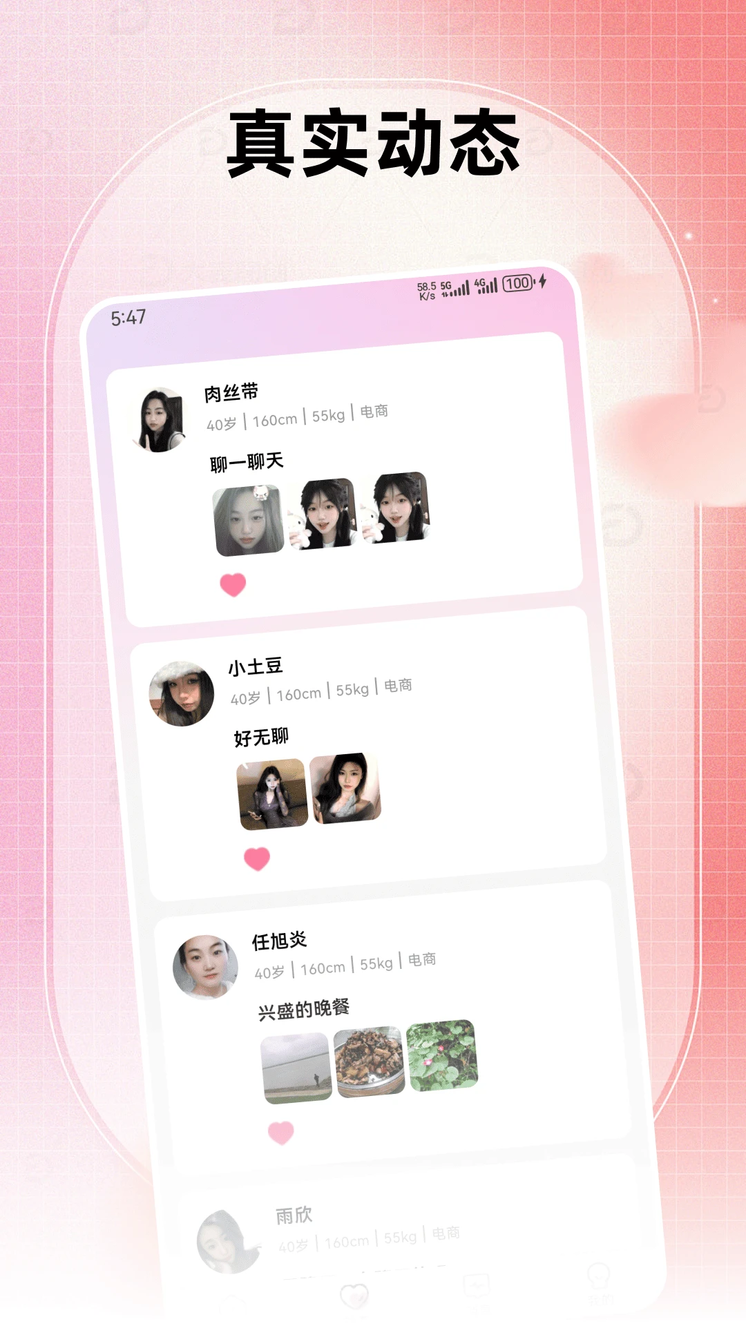 会馨图3