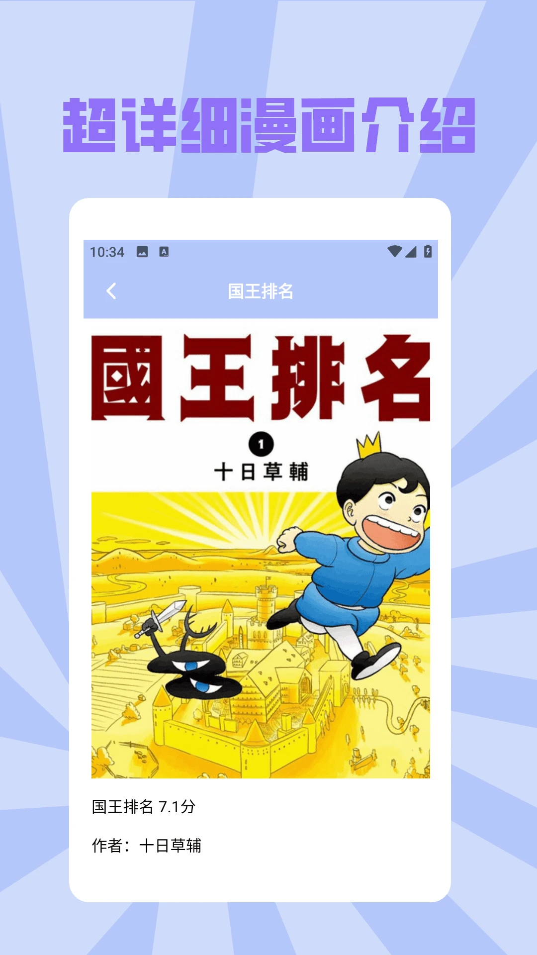 painter绘画板图4