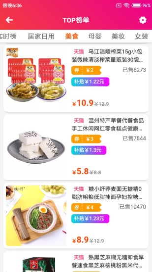 搜录图3