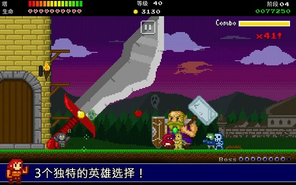 战争保卫者手机版图2